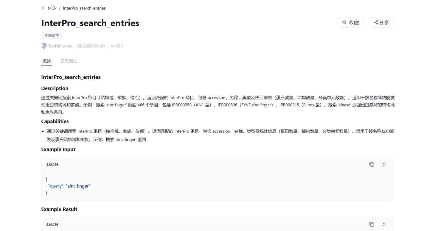 页面截图